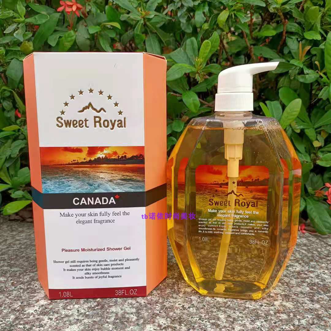 保湿留香滋润美肌沐浴露