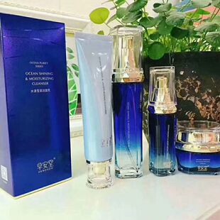 草安堂深海补水套盒 植物萃取精华洗面奶精华水乳面霜4件套正品