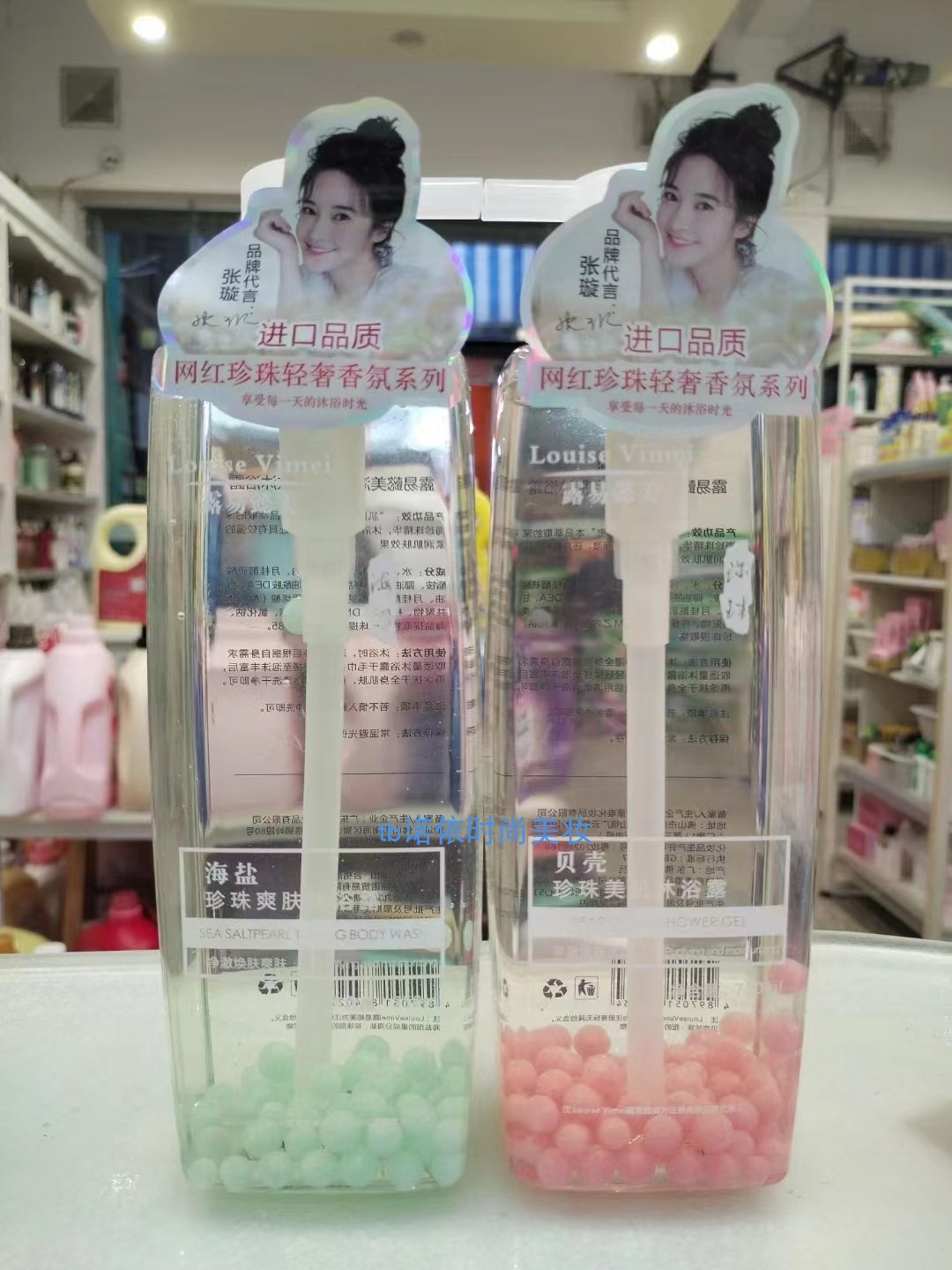 露易懿美花瓣沐浴露补水保湿滋润
