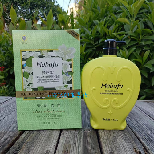 梦芭菲茉莉清新舒爽香水沐浴露
