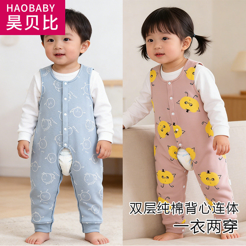 宝宝开裆连体衣无袖连身衣儿童背带裤双层纯棉春秋款裤子无骨3岁2