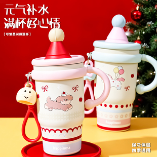 俏皮龙保温杯吸管杯2025新款 大容量冰霸杯316不锈钢保冷水杯女生