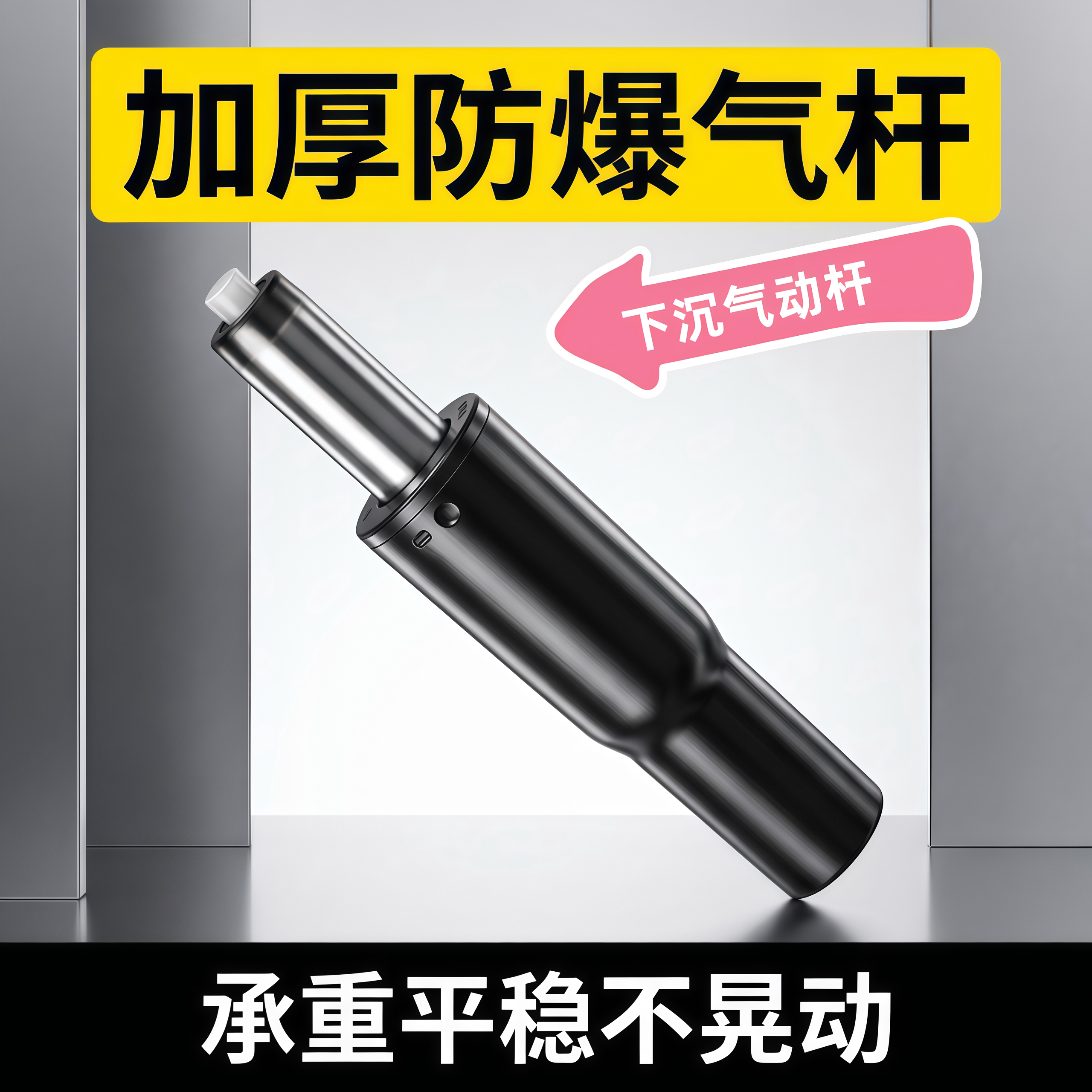 氮气防爆电脑椅办公椅子转椅配件椅子配件