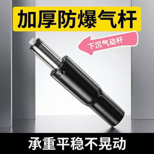 氮气防爆电脑椅办公椅子转椅配件四级下沉气压杆气撑升降液压杆缸