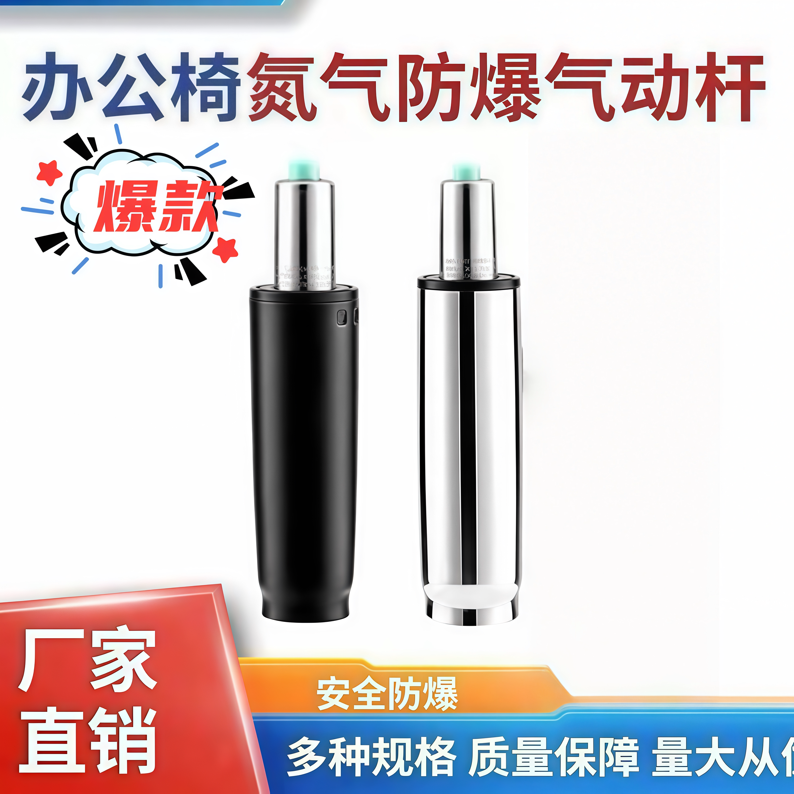 椅子气压杆电脑椅老板办公椅座转配件气动杆气撑升降液压杆图片