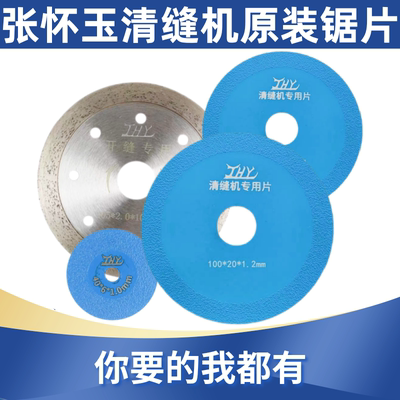 官方直营原装正品工厂直销