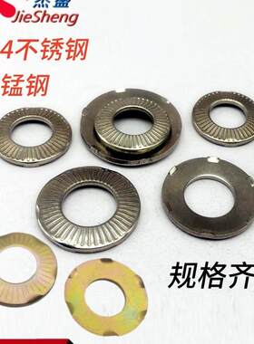 六角爪法式接地刺破碟型防滑垫片