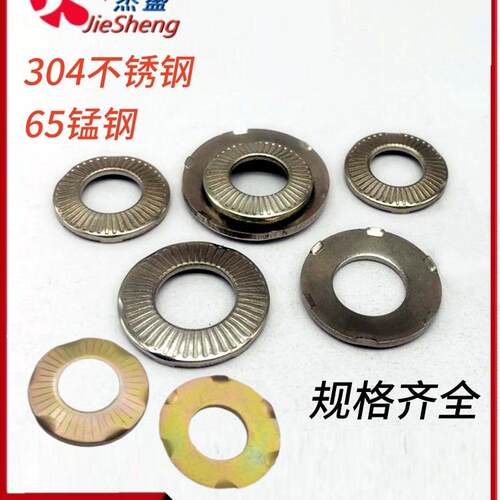 六角爪法式接地刺破碟型防滑垫片