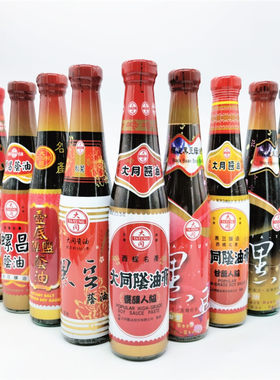 一瓶包邮台湾进口大同调料