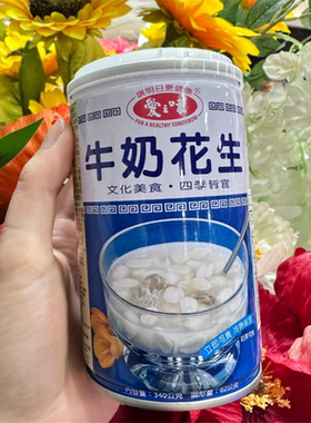 爱之味台湾340g牛奶满6瓶包邮
