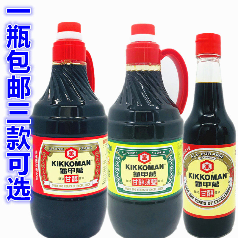 1瓶包邮台湾进口龟甲万酱油1600ML玻璃瓶500ML甘醇薄盐酱油1600ML