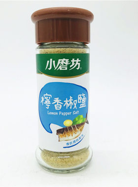 小磨坊台湾海鲜餐饮椒盐粉