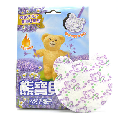 包邮台湾熊宝贝衣物香氛袋