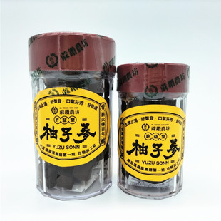 包邮台湾进口金盖标识许益堂柚子参润喉陈皮八仙果干八珍果蜜饯果