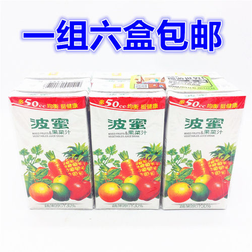 一组6盒包邮台湾进口波蜜果菜