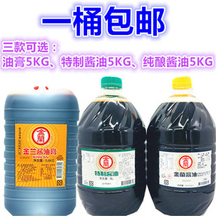包邮台湾进口金兰酱油膏 金兰油膏、纯酿酱油5l调味卤肉饭三杯鸡