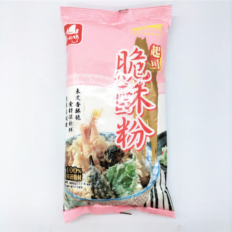 一袋包邮台湾进口日正起司脆酥粉500g可用於炸蔬菜肉等油炸物