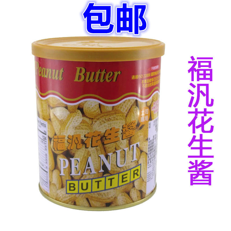 包邮台湾福花生酱900g果酱抹酱奶酥面包吐司烘焙