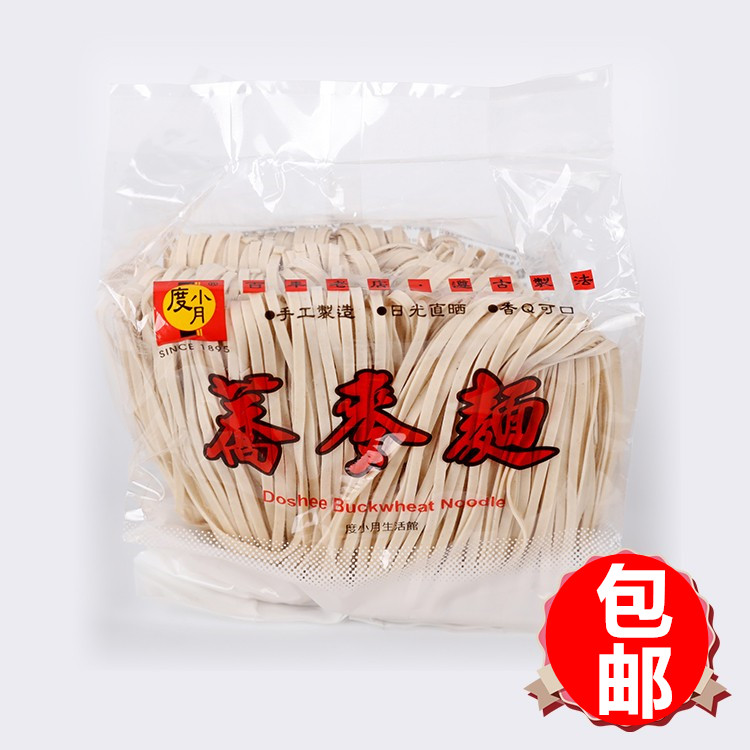 台湾进口度小月荞麦养生面