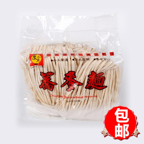 台湾进口度小月荞麦养生面