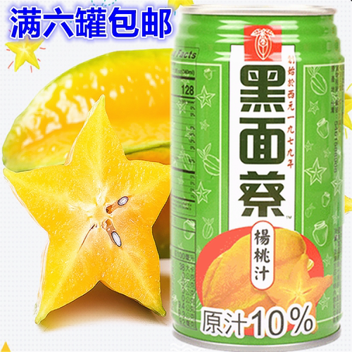 满6罐包邮  台湾原装进口饮料 黑面蔡杨桃汁340mL - 封面