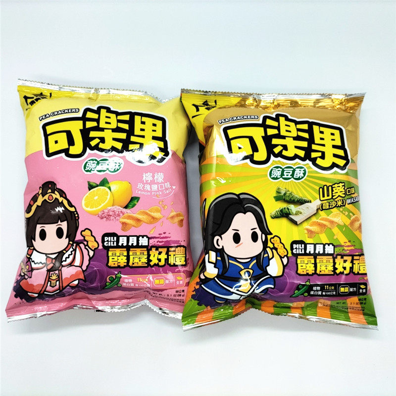 包邮 台湾零食可乐果豌豆酥山葵哇沙米、柠檬玫瑰盐口味88g