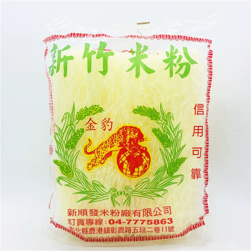 包邮 台湾进口 金豹新竹米粉320G