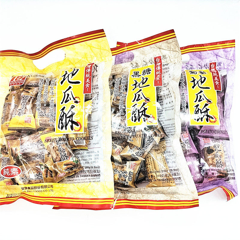 台湾进口 安堡地瓜酥原味 黑糖味 葡萄味280g 饭后零食点心