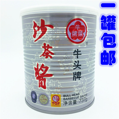 一罐包邮台湾 牛头牌沙茶酱737g 50年经典沾炒卤拌烤料理样样好