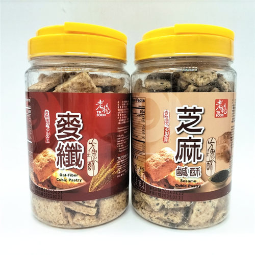 蔡文静推荐台湾老杨芝麻鹹酥方块麦纖方块酥500g同款零食酥脆飘香