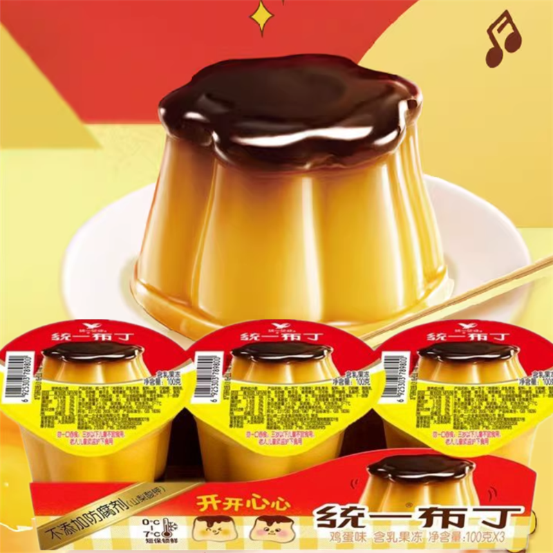统一布丁鸡蛋焦糖布丁三连装*4组共12杯鲜食小甜品下午茶奶茶伴侣,零食/坚果/特产,果冻/布丁,淘宝优惠券,粉丝福利购,淘宝优惠卷