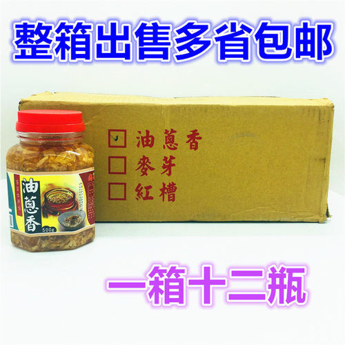 红葱头尚旺客家油葱香500g