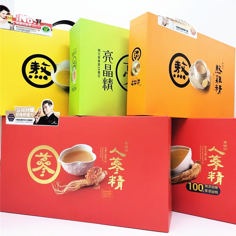 台湾老协珍熬鸡精/人参精饮品孕妇产妇月子营养浓缩鸡汤儿童老年