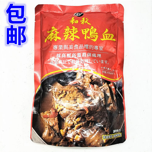 台湾和秋麻辣鸭血懒人速食