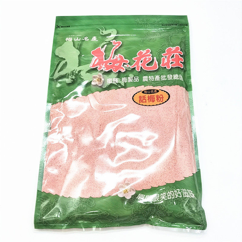 包邮梅山名产 台湾原装进口 梅花庄梅粉代(红色)300G