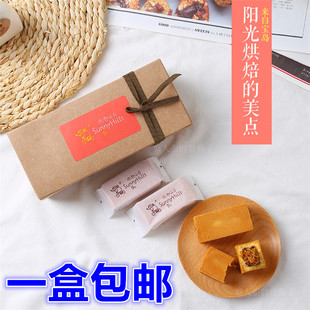 微热山丘凤梨酥50g*16枚台湾进口黑土网红零食点心糕点礼盒小包装