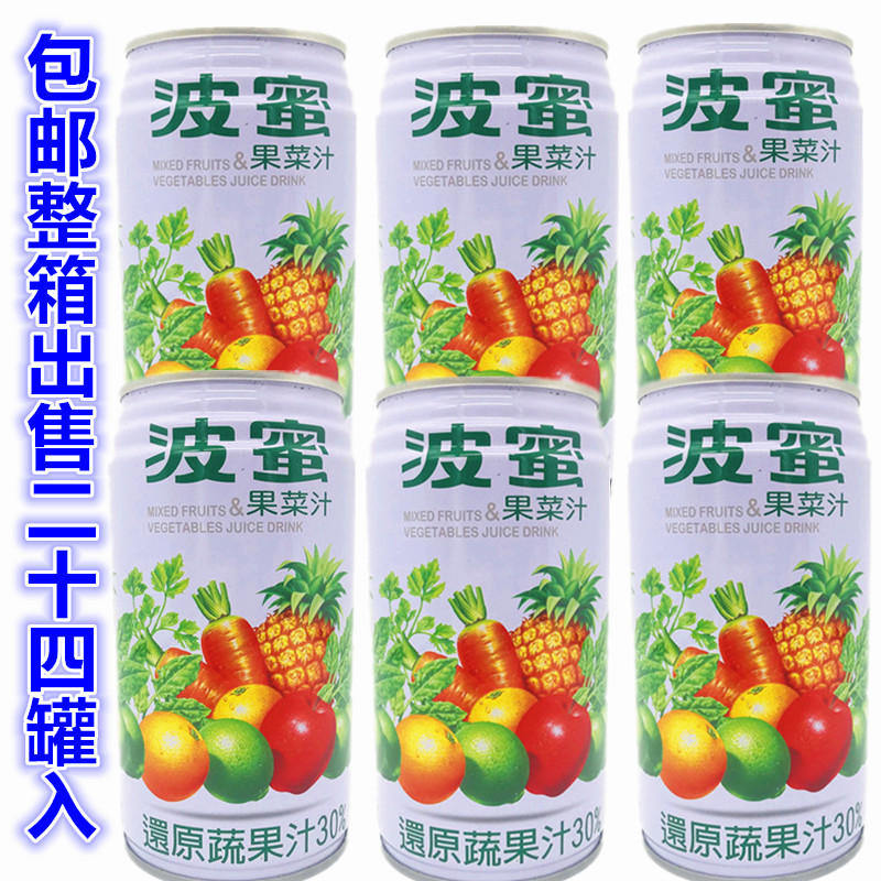 臺灣進口蔬果汁-綜合果汁飲料-波蜜果菜汁335ml*24罐 原汁含量30%