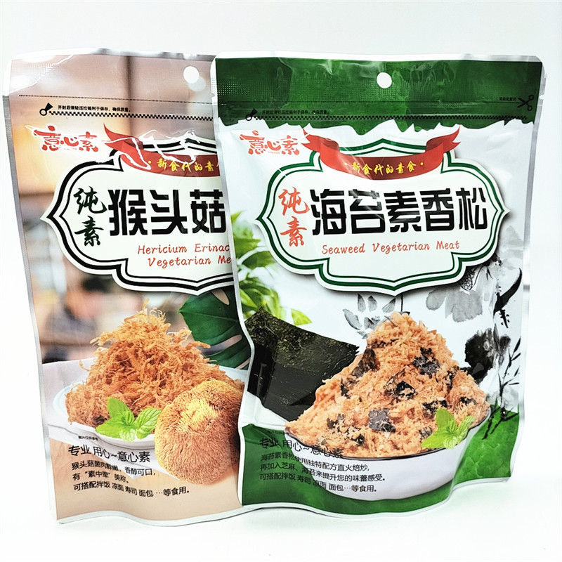 纯素肉松台湾进口猴头菇香海苔意心素佛家寺庙拌下饭面包寿司酱料图片