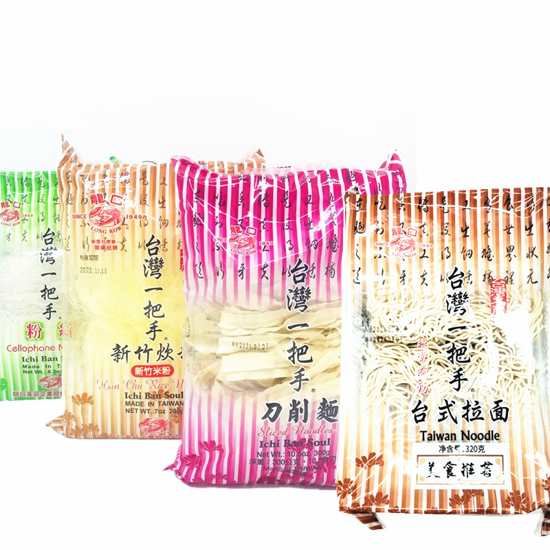 包邮 台湾进口 龙口台湾一把手粉丝、新竹米粉、刀削面、台式拉面