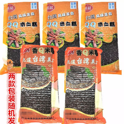 台湾风味良冠同款昌记米血糕