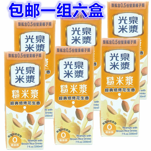 台湾进口光泉糙米浆光泉