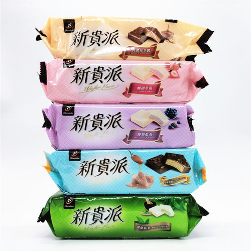 包邮77新贵派提拉米苏乳酸抹茶蓝莓花生草莓炼乳柠檬焦糖海盐