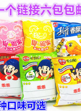 林彦俊爱吃台湾乖乖奶油椰子