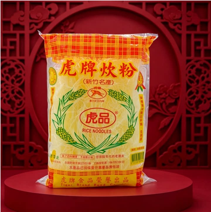 虎牌炊粉新竹名产 台湾进口细米粉350g 早餐速食炒粉汤粉专用