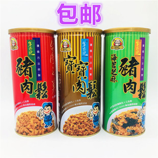 包邮金安记宝宝肉松300g 原味海苔芝麻宝宝肉酥营养鱼松儿童辅食