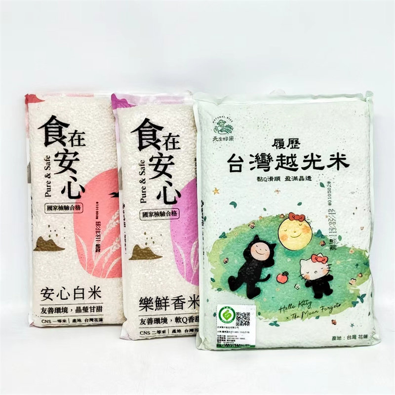 包邮 台湾进口 天生好米食在安心乐鲜香米/安心香米/越光米1.5kg