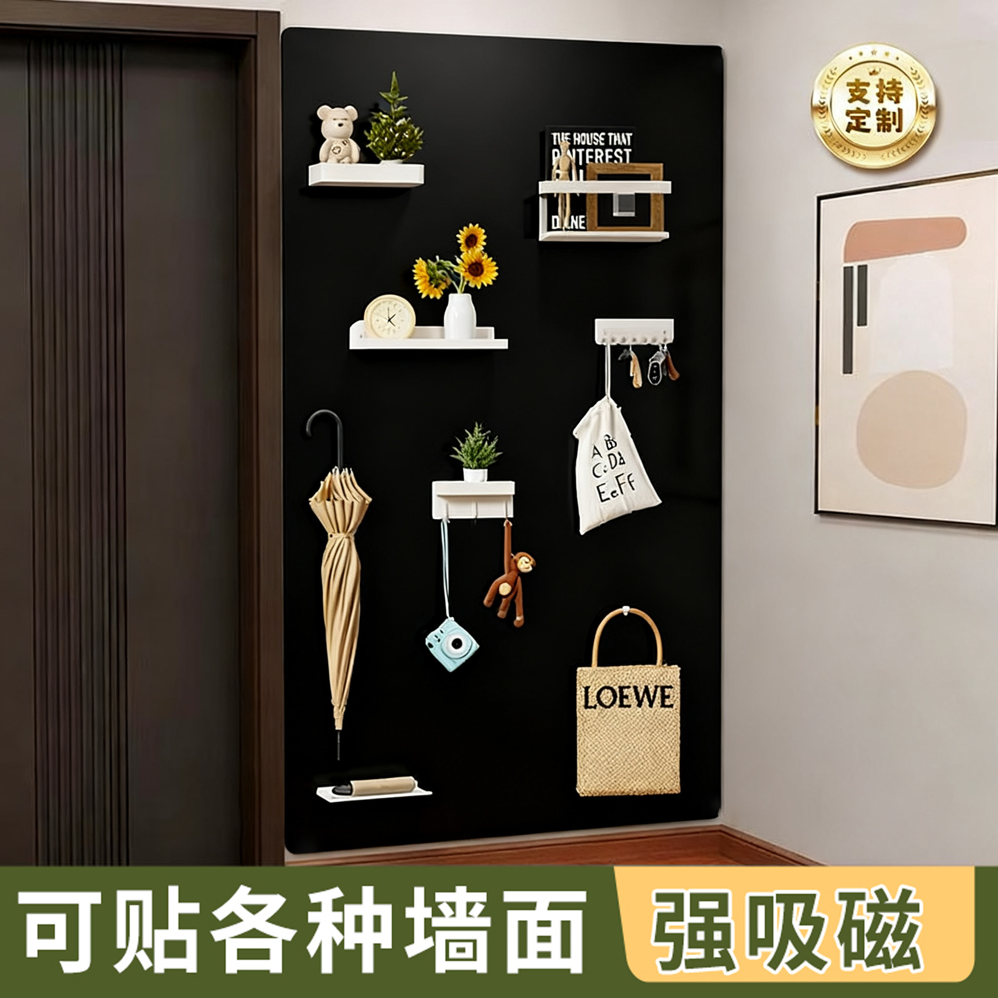 日本品质磁吸珐琅白板墙贴墙面冰箱贴展示板厨房家用儿童磁性磁铁