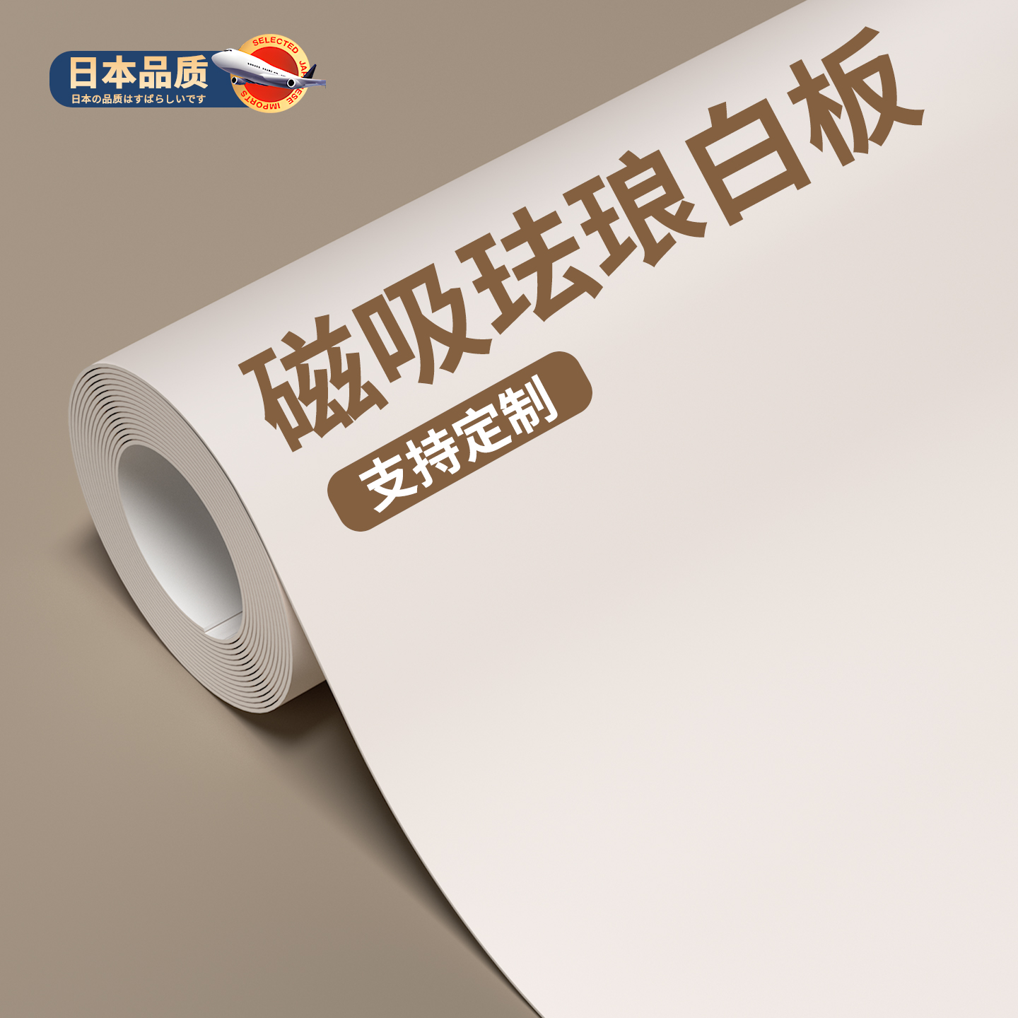 磁吸珐琅白板墙贴配件收纳置物架