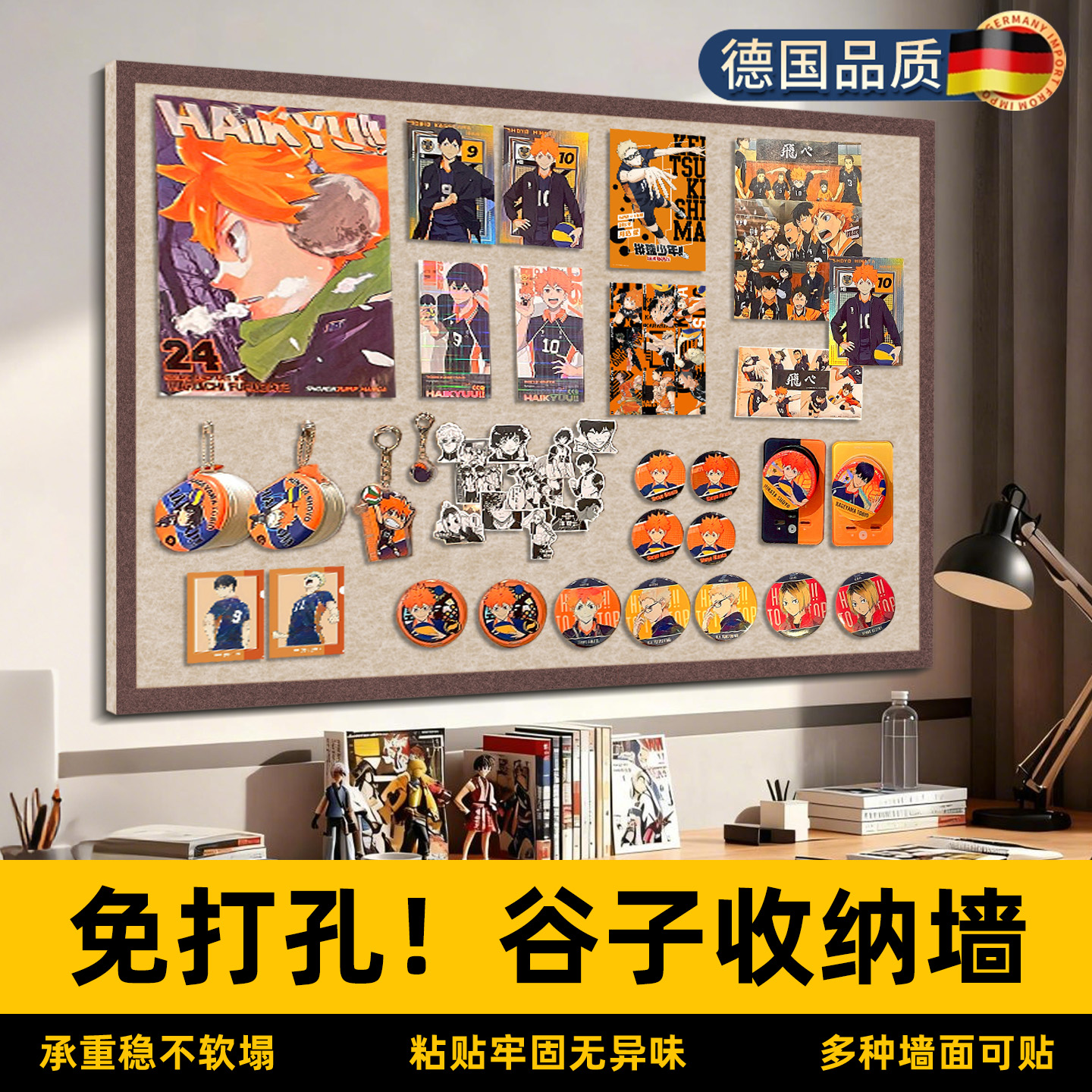 免打孔设计多种墙面可贴不伤墙