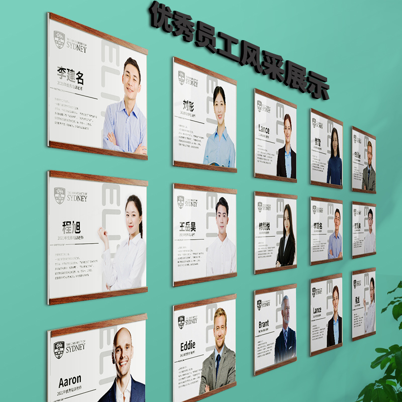 教师简介框亚克力磁吸相框展示框